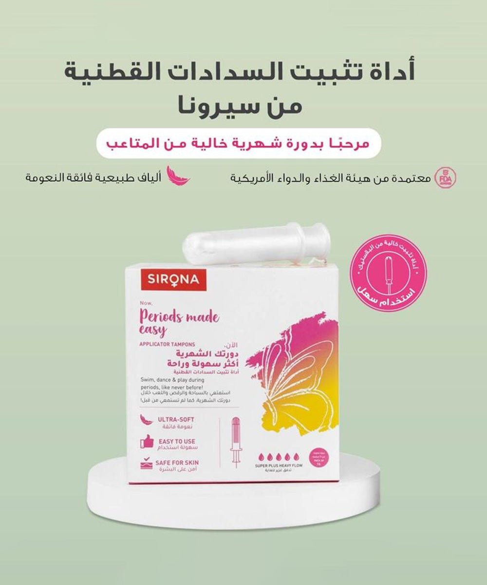 Sirona - Applicator Tampons - Secret Skin